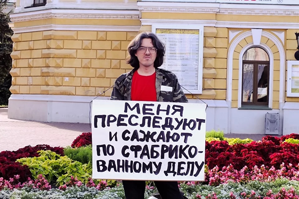Фотография пикета Алексея Поднебесного с плакатом "меня преследуют и сажают по сфабрикованному делу", который является одним из лидеров движения инцелов