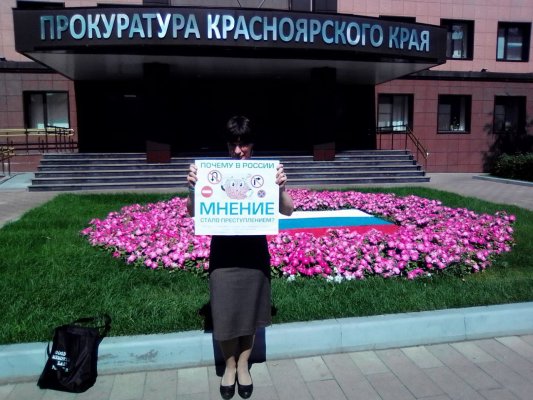 В Красноярске задержали пикетчицу с плакатом «Почему в России мнение стало преступлением?»