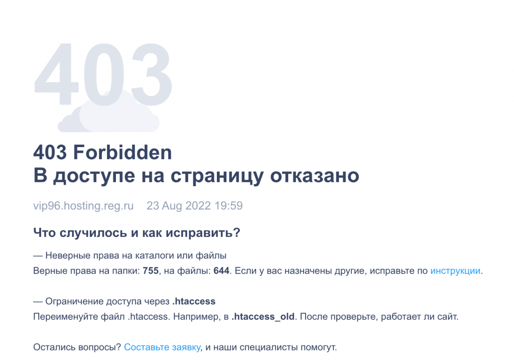 В России запустили аналог «Википедии» — портал «Руниверсалис». Он перестал работать в день запуска