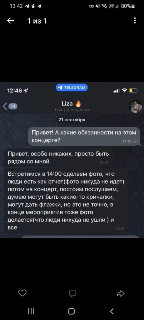 В Москве студентам вместо учебы предлагают отправиться на концерт в честь «референдумов»