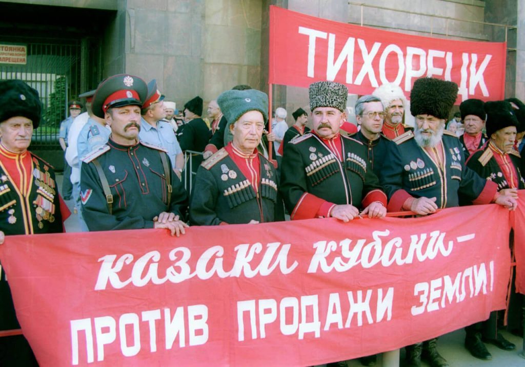 Кубанские казаки протестут против продажи сельскохозяйственных земель у здания Госдумы в Москве, 21 июня 2002 года