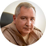 Рогозин, представитель власти о войне