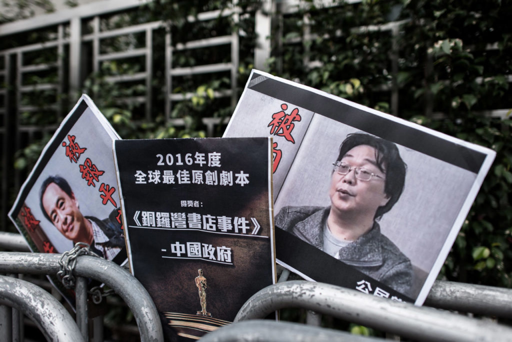 Издатель Гуй Минхай, пропажа которого не признавалась властями Китая, но все об этом знали