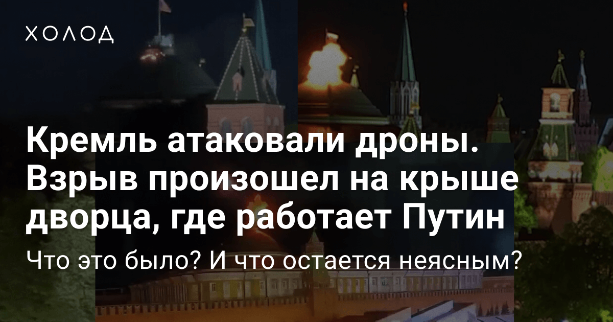 «Яндекс» заявил о решении проблем с GPS около Кремля | amurliman.ru