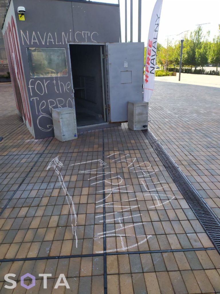 В Вильнюсе задержали мужчину, который разрисовал мелками инсталляцию «ШИЗО»