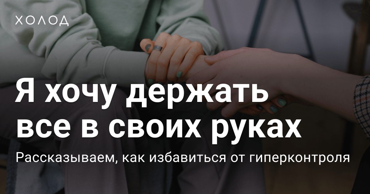 Как мозг контролирует наши действия?