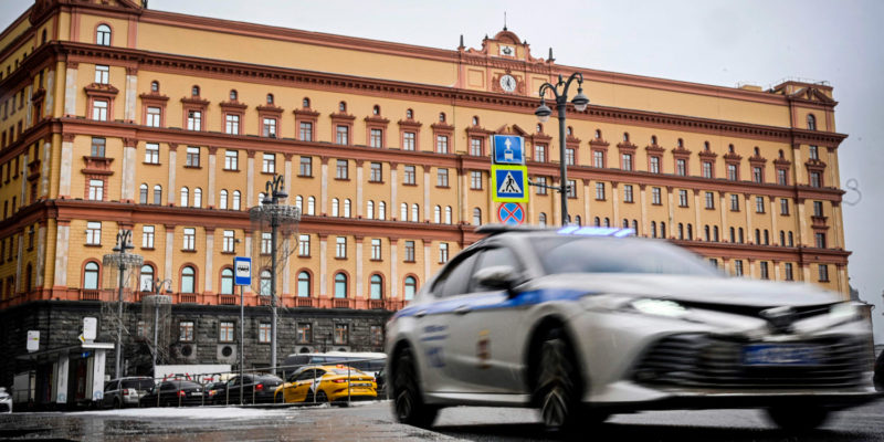 Лубянка, Главное управление ФСБ в Москве