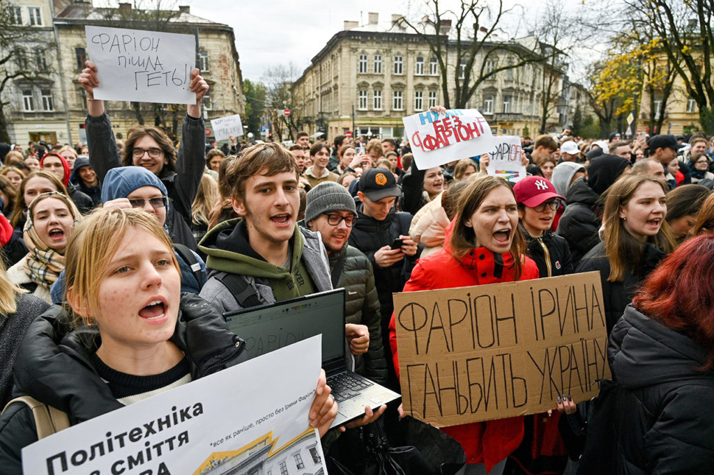Студенты Львовского политеха на акции протеста против Ирины Фарион