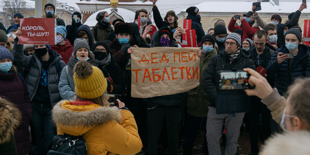 Митинг сторонников Навального в январе 2021 года.