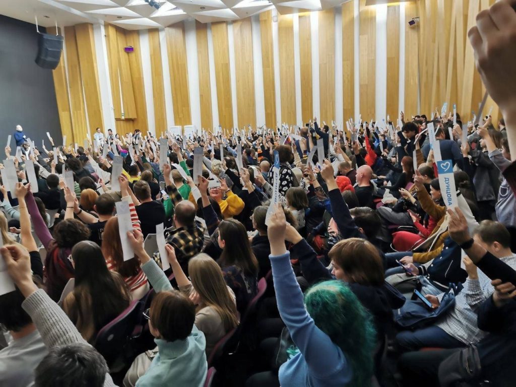 Собрание инициативной группы по выдвижению Екатерины Дунцовой 17 декабря 2023 года