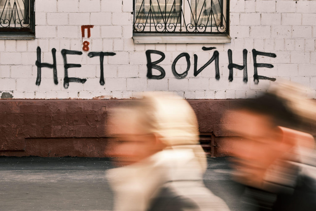 Коммунальные службы закрашивали и продолжают закрашивать надписи в разных городах России.
