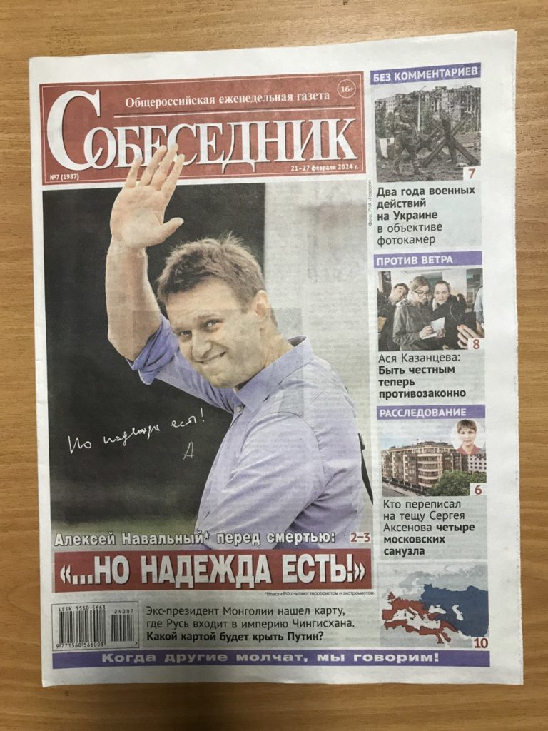 Из московских киосков изъяли тираж газеты «Собеседник» с Навальным на обложке