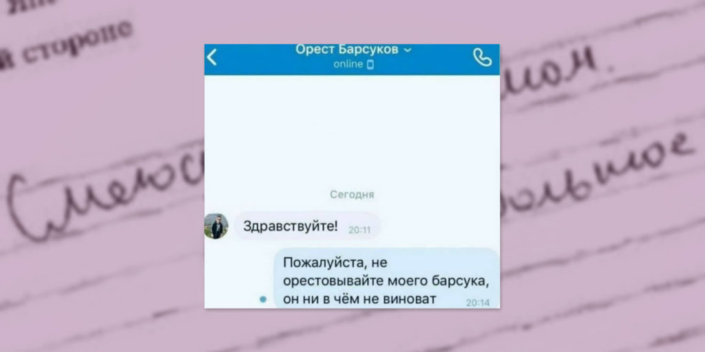 Письма Навального из колонии. Мем, который ему отправили. 