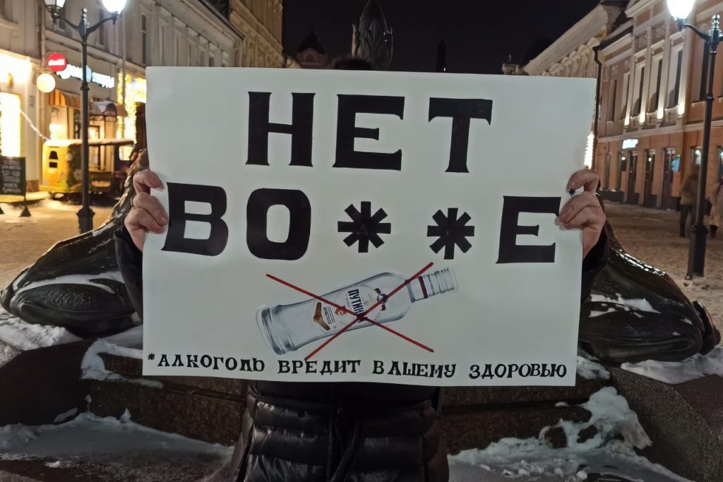 жительница Казани вышла на пикет с плакатом «Нет во**е» и нарисованной «Путинкой», 16 февраля 2023 года 