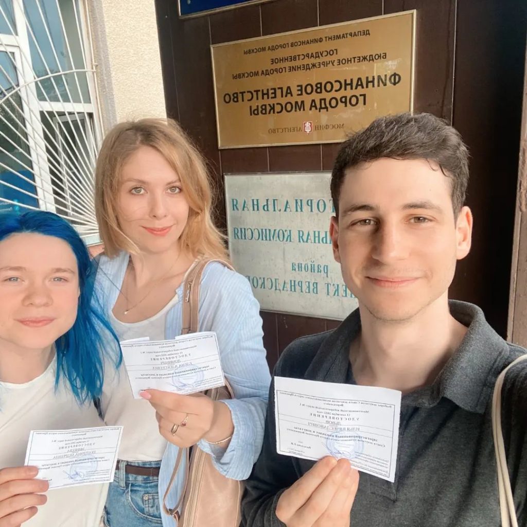 Катя Минеева, Елена Доминич и Илья Львов после регистрации кандидатами в муниципальные депутаты, осень 2022 года.
