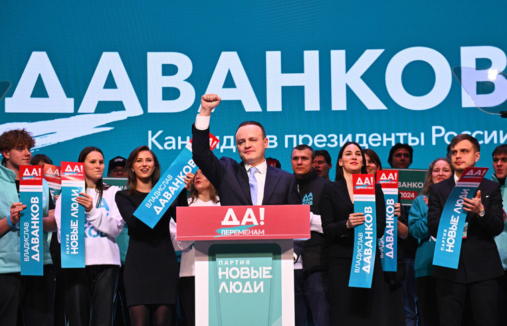 Владислав Даванков во время предвыборного выступления 24 декабря 2023 года