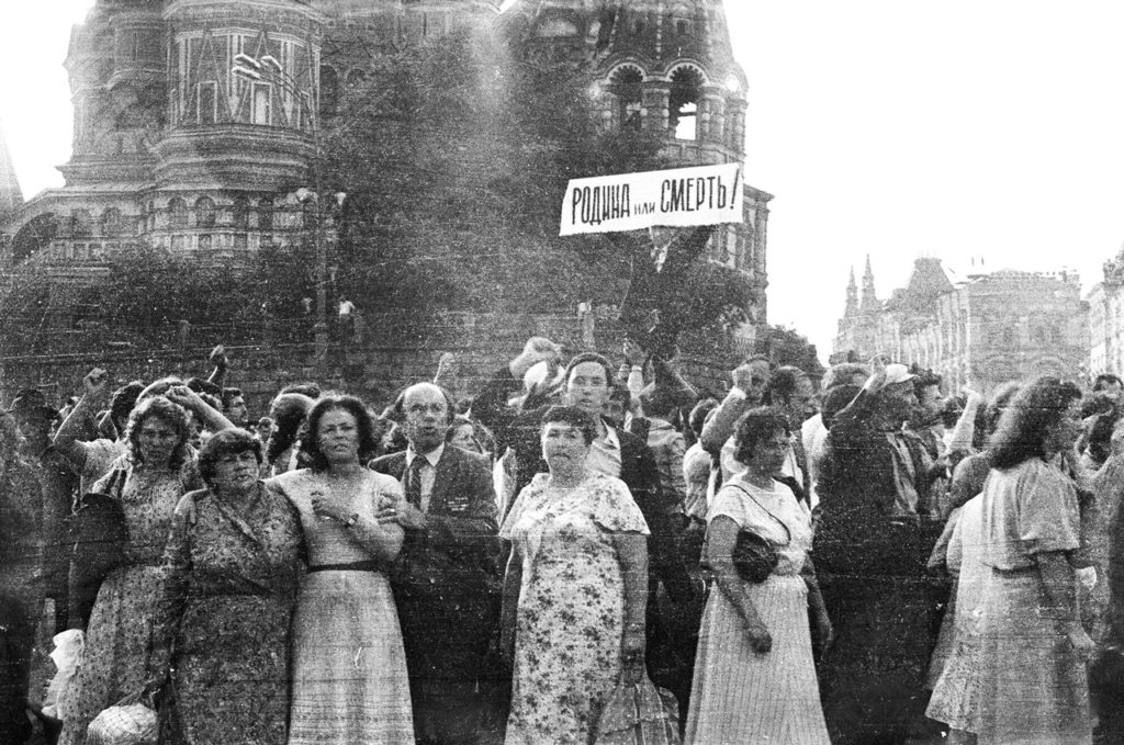 Демонстрация крымских татар в Москве в 1987 году.