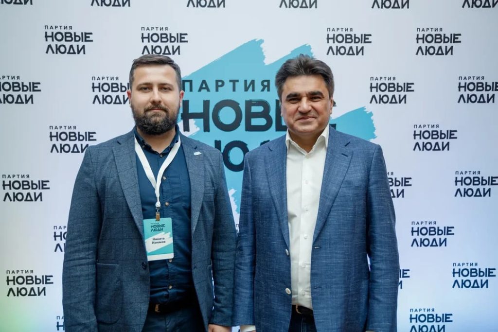 Никита Изюмов (слева) с лидером и основателем партии «Новые люди» Алексеем Нечаевым.