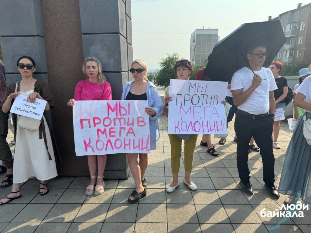 Митинг против строительства суперколонии в Улан-Удэ