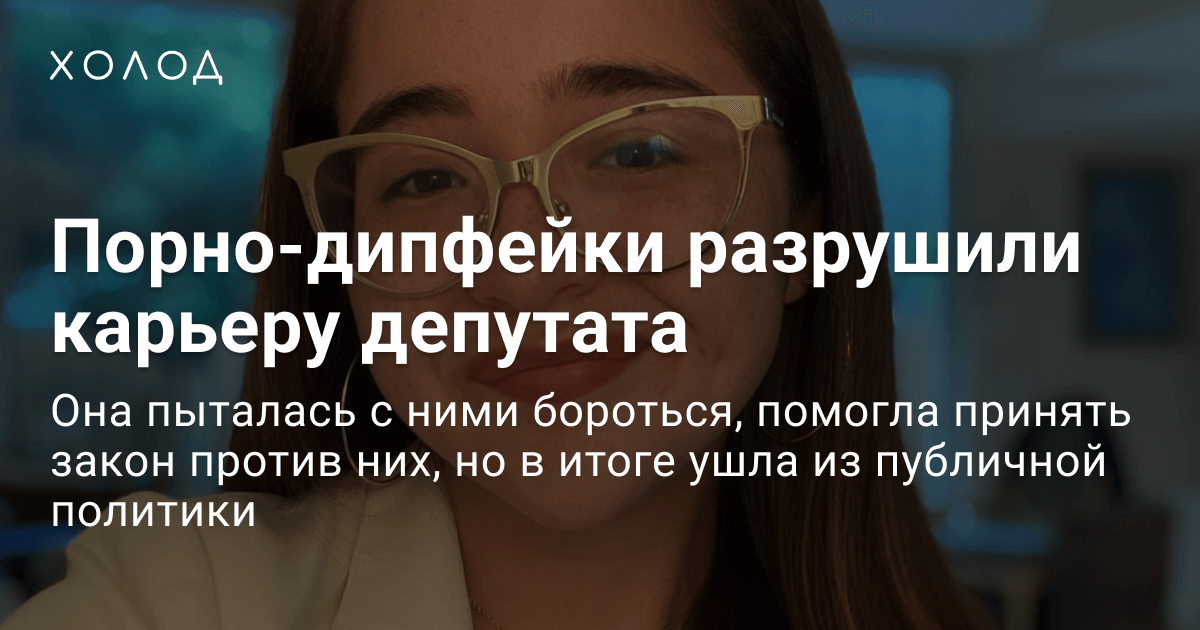 Порно видео: девушка дала чтобы взяли на работу