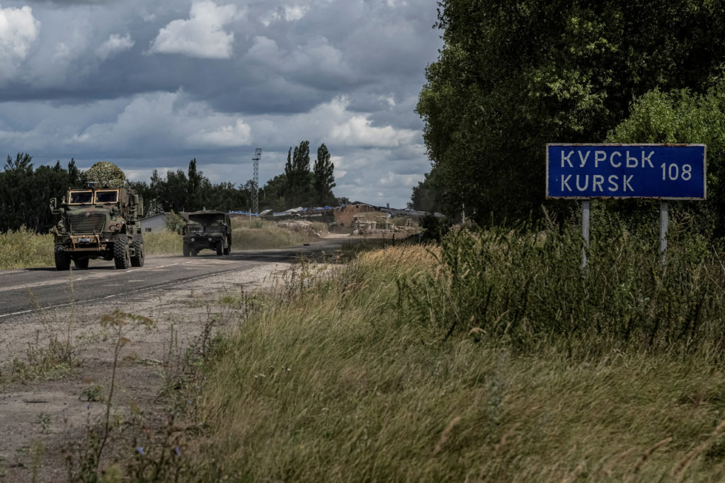 Украинские военнослужащие около погранпункта между Сумской и Курской областями, Украина