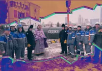 Библейская труба