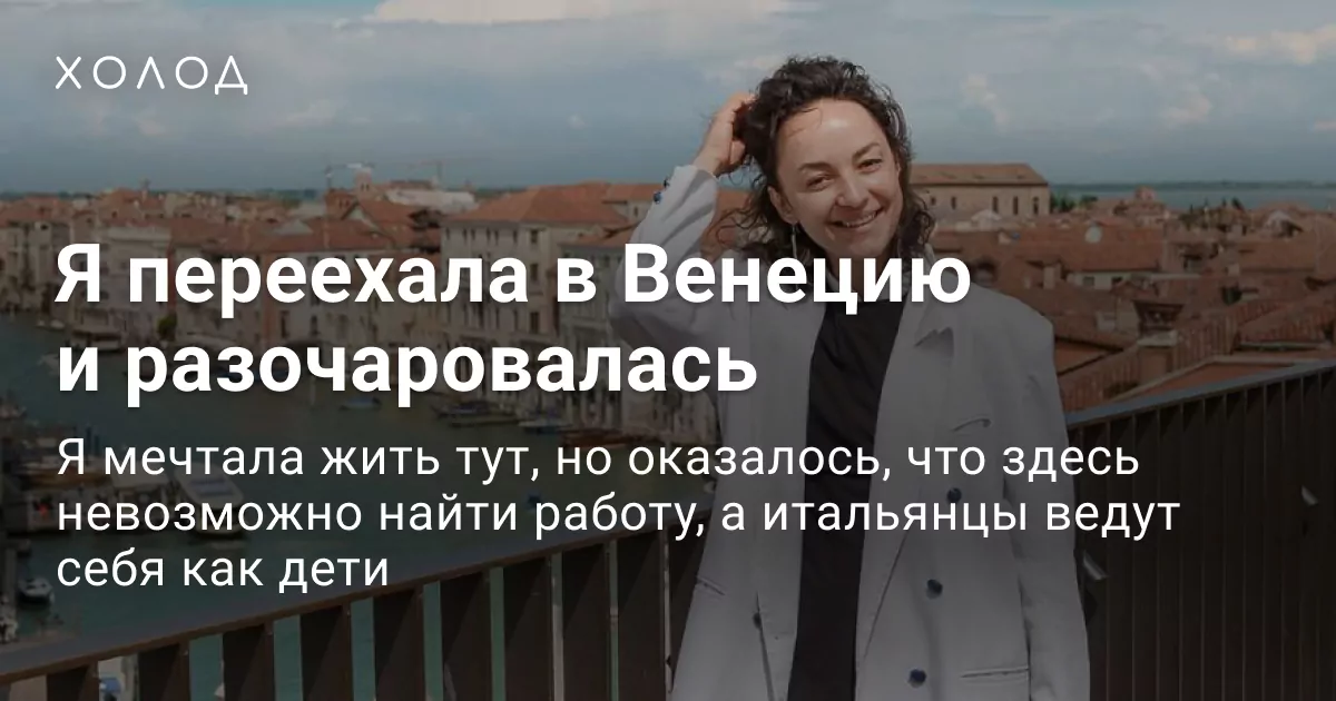holod.media